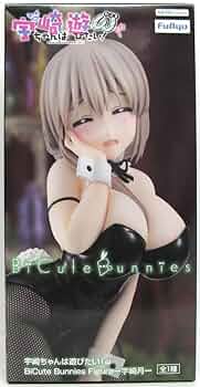宇崎ちゃんは遊びたい！ω BiCute Bunnies 宇崎花 フィギュア 5個 Amazon.co.jp: 宇崎ちゃんは遊びたい！ BiCute Bunnies Figure